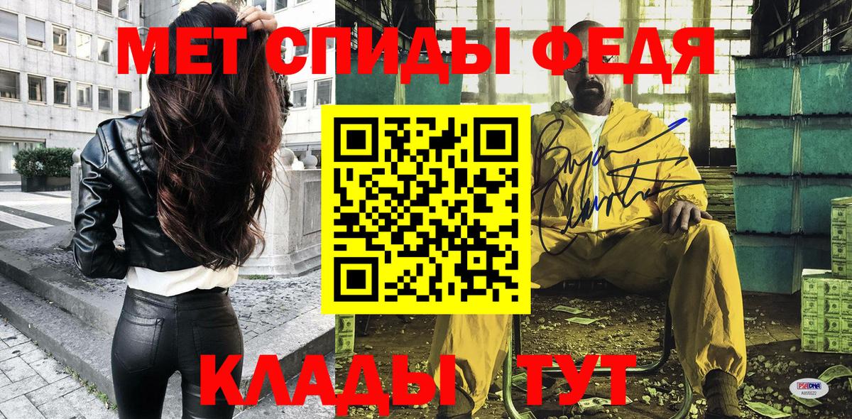 Амфетамин 97% Нижнекамск