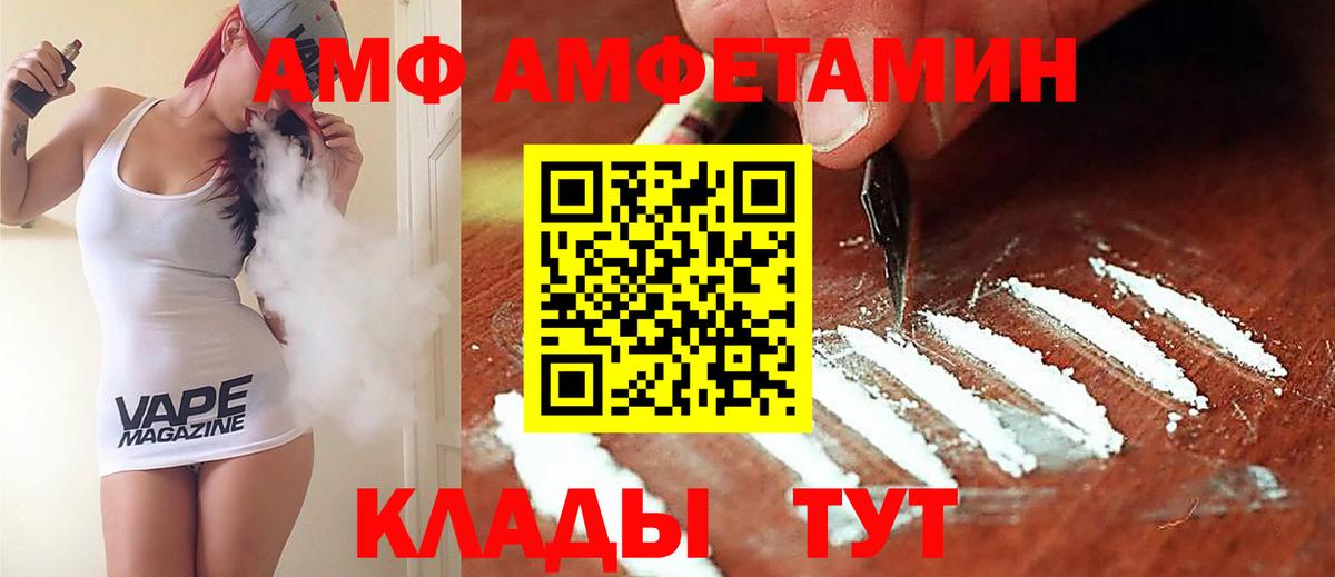 Нижнекамск  АМФЕТАМИН 98%  hydra вход  Вход с VPN 