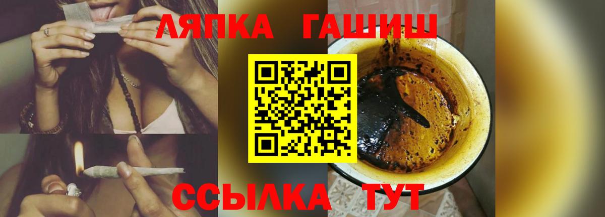 ГАШ Cannabis  ГАШ Premium  Вход с VPN  Нижнекамск 