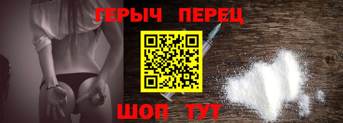 ГЕРОИН афганец  Вход с VPN  Нижнекамск 