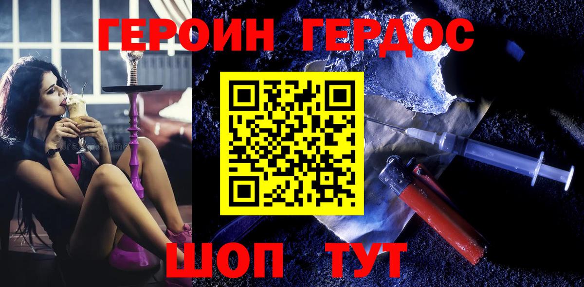 ГАШИШ Нижнекамск