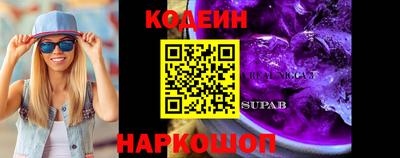стаф Татарск