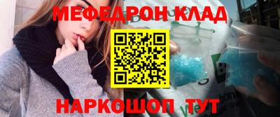 стаф Татарск