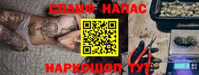 стаф Татарск