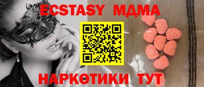 стаф Татарск