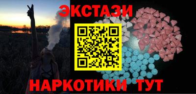 альфа пвп VHQ Тверь