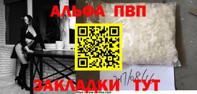 стаф Татарск