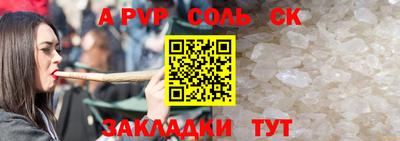 альфа пвп VHQ Тверь