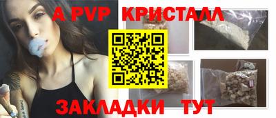 стаф Татарск