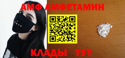 альфа пвп VHQ Тверь