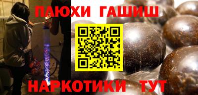 гашиш Тара