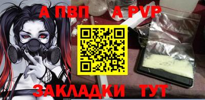 гашиш Тара