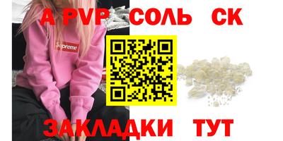 стаф Татарск