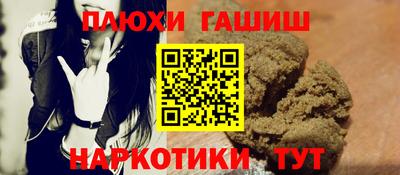 гашиш Тара