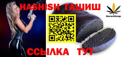 альфа пвп VHQ Тверь