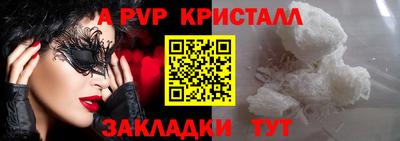 стаф Татарск