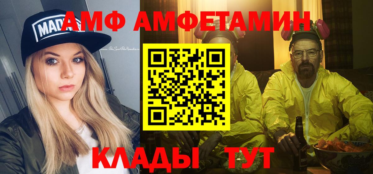 Первитин витя  Вход с VPN  Нижнекамск 
