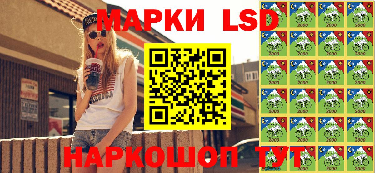 Марки NBOMe 1,8мг  Вход с VPN  Марки NBOMe 1,8мг  Нижнекамск 