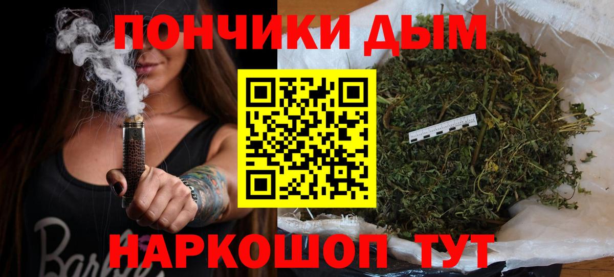 Каннабис Ganja  Вход с VPN  Марихуана марихуана  Нижнекамск 